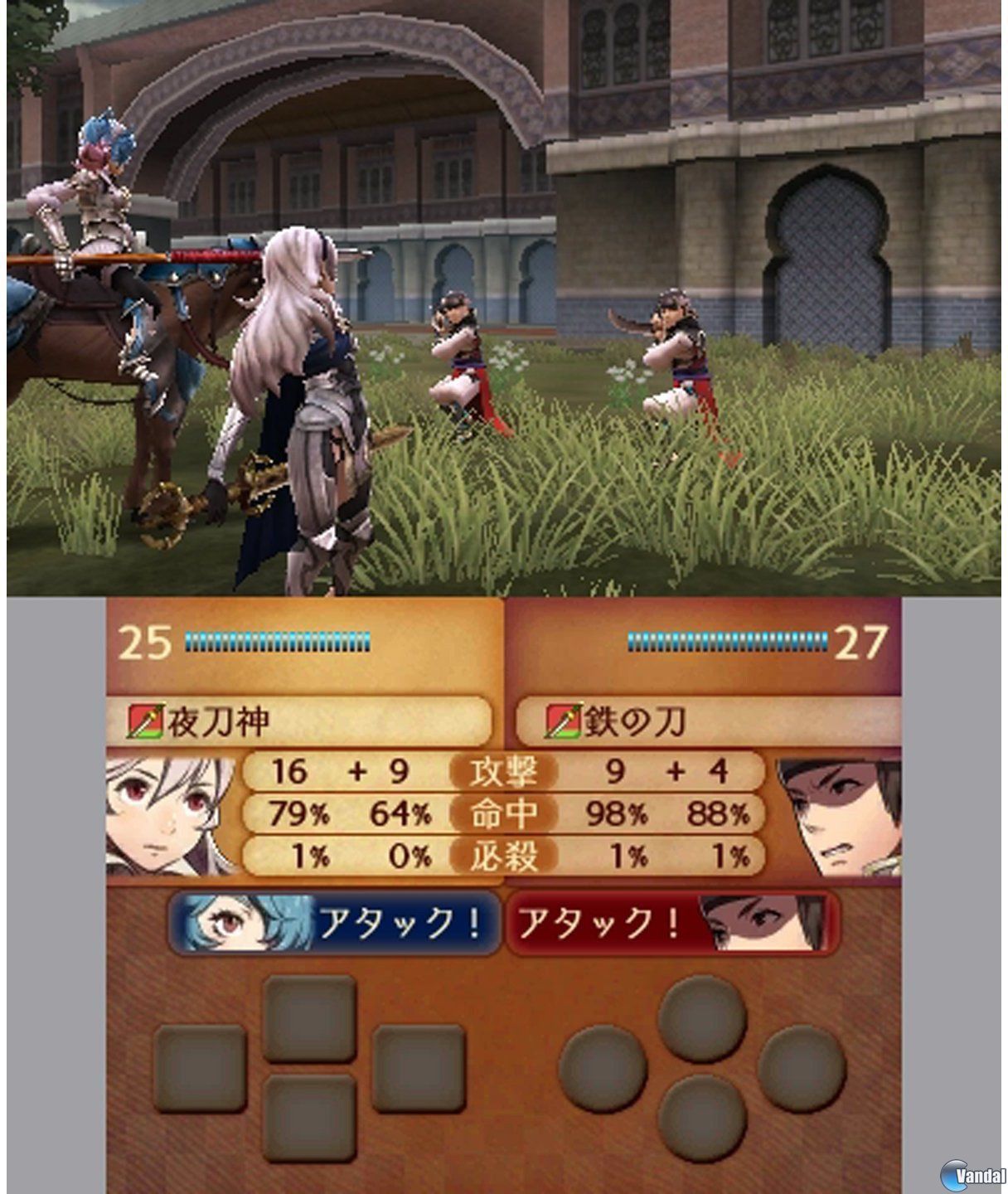 Más Imágenes Del Nuevo Fire Emblem Para Nintendo 3DS - Nippon Banzai