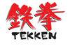 El primer Tekken en versi�n recreativa llega a consolas como parte de Arcade Archives 2