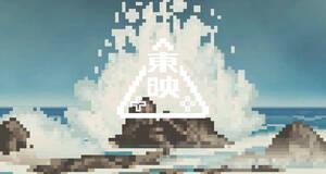 La conocida Toei Company funda Toei Games y presentar�n su primer juego muy pronto - Noticia