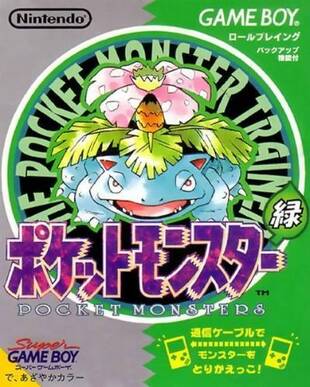 Pocket Monsters 'Green' (1995) Nintendo.