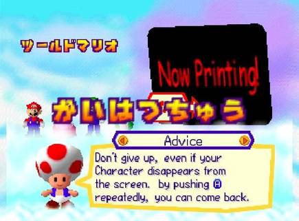A pesar de que el minijuego no avanzó mucho, el texto de ayuda estaba traducido al inglés.