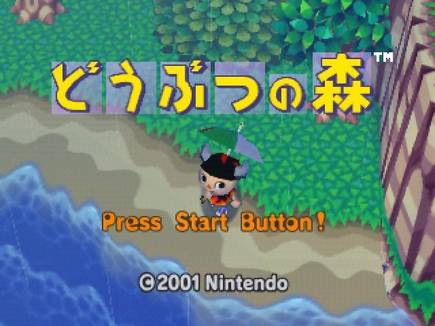 Desafortunadamente, ninguna imagen de este proyecto ha sido mostrada en público. La imagen que veis aquí es de ‘Animal Forest’ para Nintendo 64.