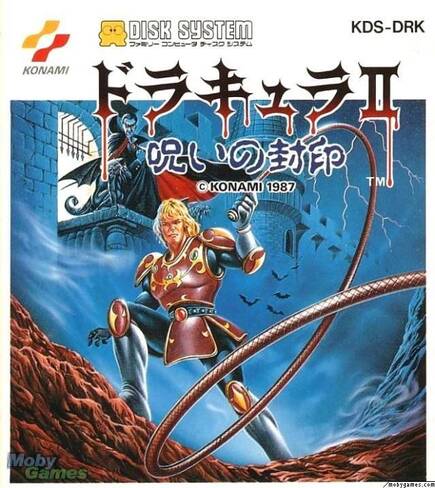 Esta carátula fusilaba a conciencia la portada de un libro de Advance Dungeon & Dragons. Pero esa es otra historia…