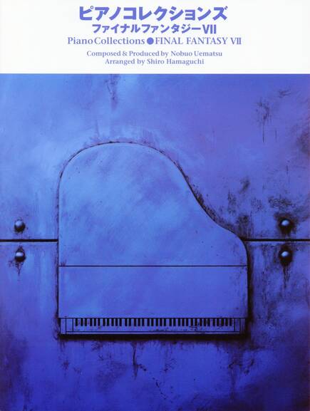 Junto al álbum Piano Collections, arreglado por Shiro Hamaguchi, el juego recibió un libro de partituras.