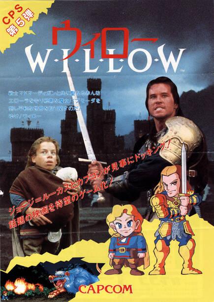 El flyer japonés enfrentaba a Val Kilmer y Warwick Davis con sus caricaturas Made in Capcom.