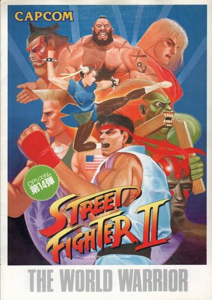 ¿No os entran escalofríos de nostalgia a ver esta imagen?
