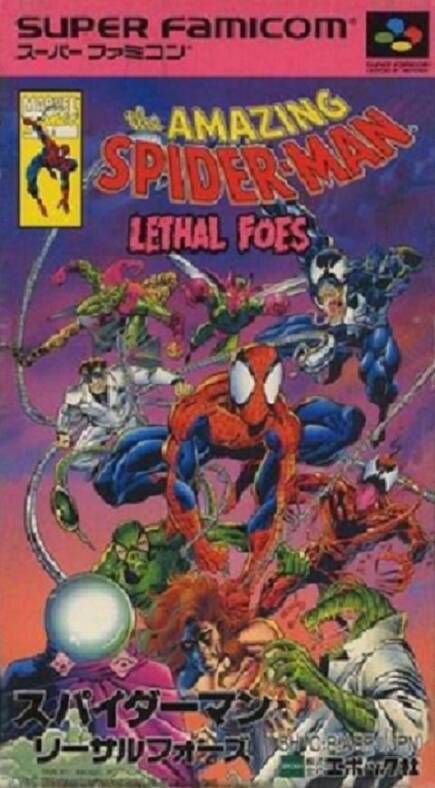 La portada japonesa de 'The Amazing Spider-Man: Lethal Foes' (1995, Epoch Co.) para Super Nintendo.