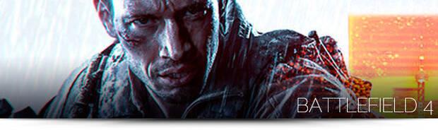 Los primeros juegos de la nueva generación 1