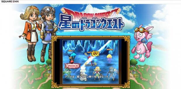 30 a�os de Dragon Quest: El rol m�s veterano y venerado 12