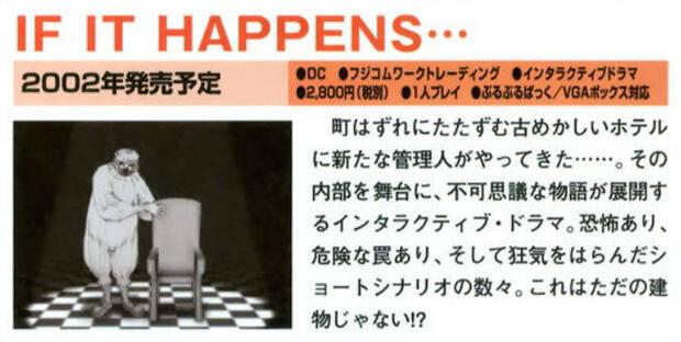 Fragmento de la revista ‘Dorimaga’ en la que se hablaba brevemente del juego.