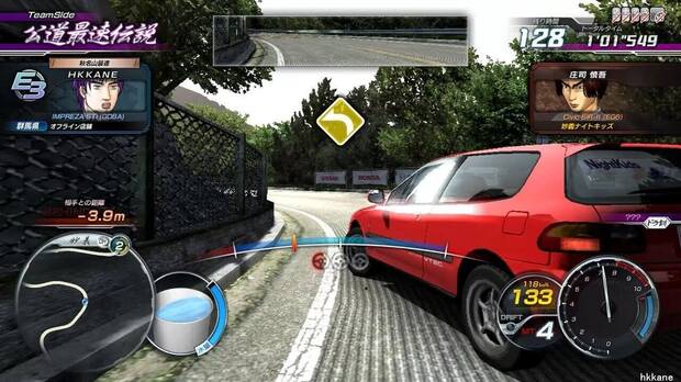 Adaptaciones de manga y anime a videojuegos, una f�rmula que no siempre funciona en Occidente 8