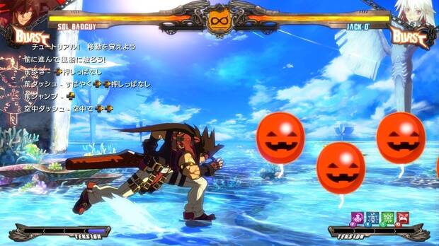 El tutorial de REVELATOR es uno de los mejores y más divertidos que hemos visto en juego de lucha alguno.