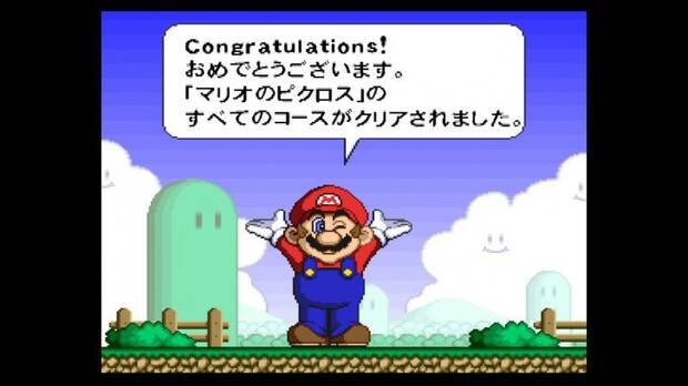 ¿Qué hay de nuevo en la Consola Virtual de Wii U? 1