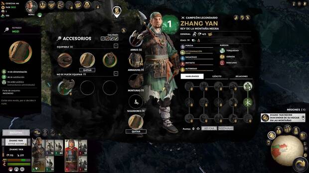 Todos los héroes tienen un árbol de habilidades según su Wu Xing y equipamiento que puede cambiar sus estadísticas.