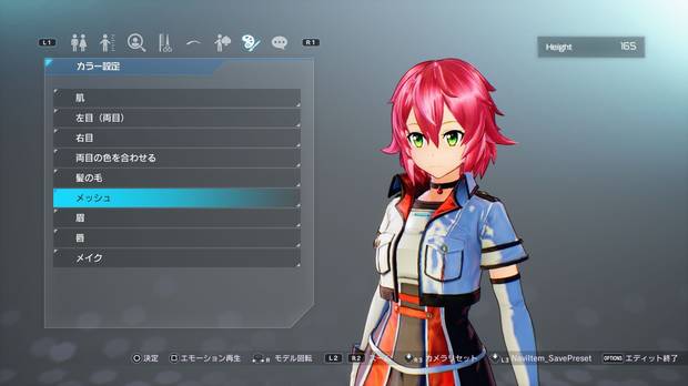 Esta vez no encarnaremos a Kirito, sino que nosotros mismos seremos los protagonistas, por lo que tendremos un completo editor para personalizar a nuestro personaje.