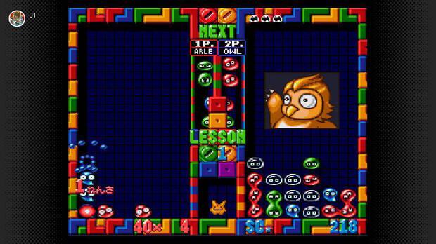 Esta es la primera vez que 'Super Puyo Puyo 2' se publica en Occidente.