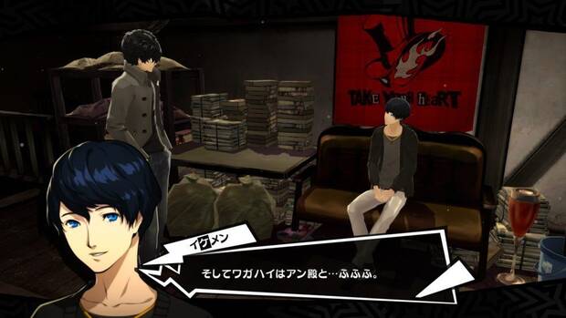 'Persona 5' añade historia, personajes y hace cambios a su jugabilidad. Llegará a Occidente en 2020.