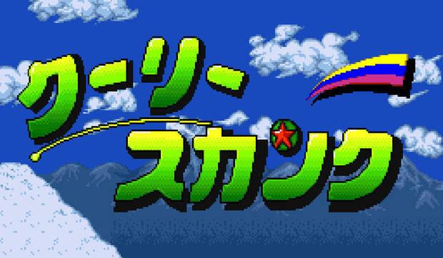 Logo en japonés de ‘Cooly Skunk’