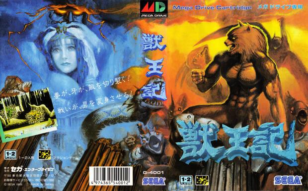 La carátula japonesa de Mega Drive en toda su gloria. En Occidente nos llegó la imagen frontal. Podría haber sido peor.
