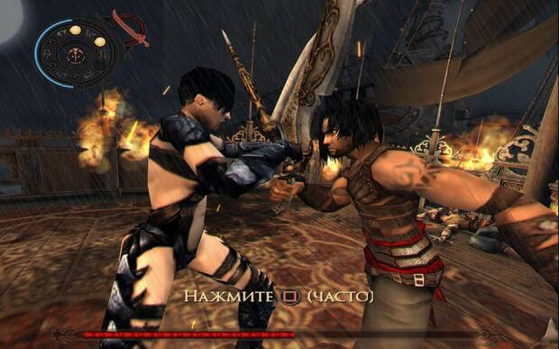 Prince of Persia: El Alma del Guerrero