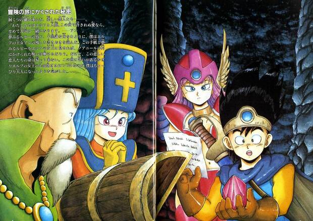 30 a�os de Dragon Quest: El rol m�s veterano y venerado 25