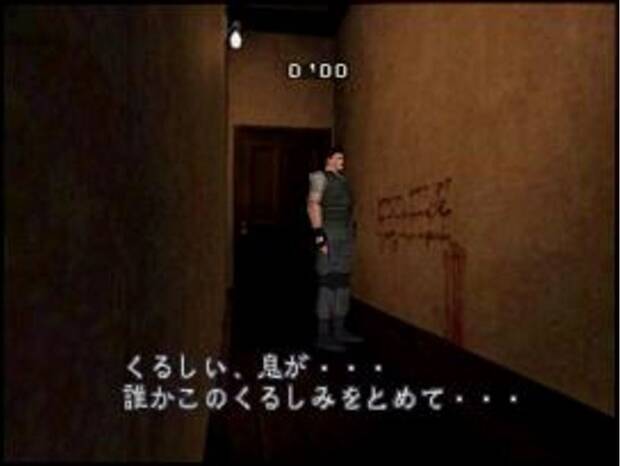 Resident Evil: 20 curiosidades para 20 años de historia 9