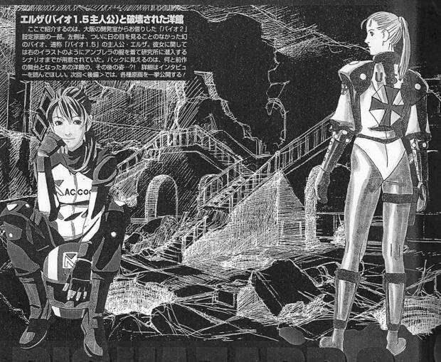Elza era uno de los dos protagonistas del primer prototipo de 'RE 2'. Aquí tenéis un boceto suyo, rescatado por la web shmuplations.com.