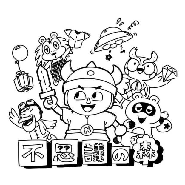 Imagen creada por un usuario de Reddit, bautizada como ‘Fushigi no Mori’, ‘El bosque del misterio’, que imagina cómo habría sido este posible juego de rol.