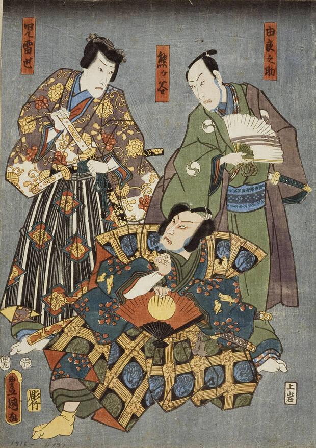 La nueva edad de oro de los videojuegos de samuris 5