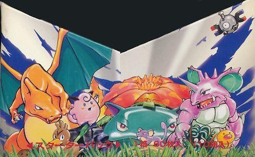 Sesión de curiosidades: Volumen 21 1