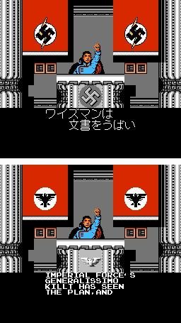 Sesión de curiosidades: Volumen 22 6