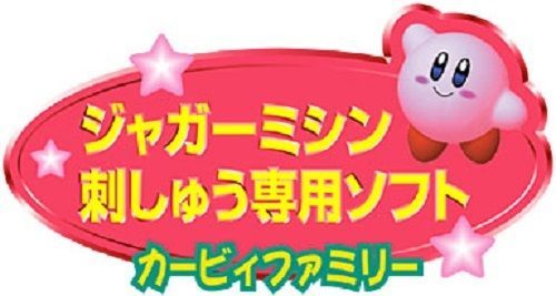 El logo de (coge aire) ‘Kirby Family: Software exclusivo de bordado para máquinas de coser Jaguar’.