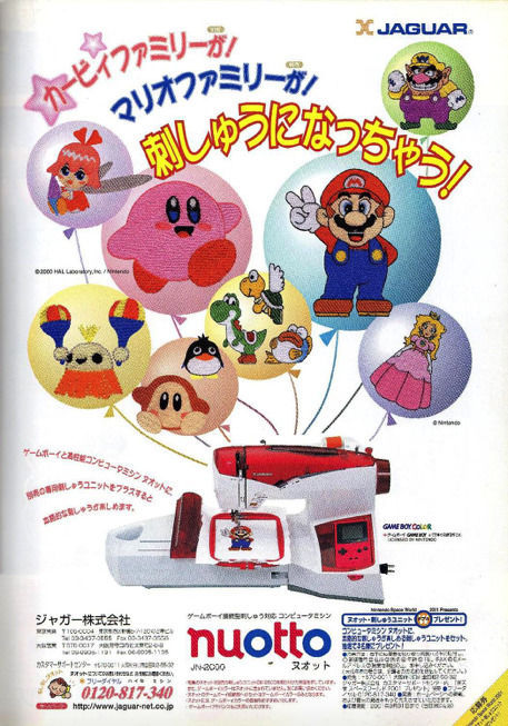 Un anuncio de ‘Mario Family’ y ‘Kirby Family’.