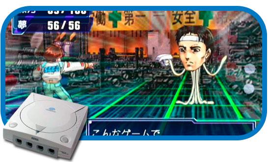 10 aos de Dreamcast 25