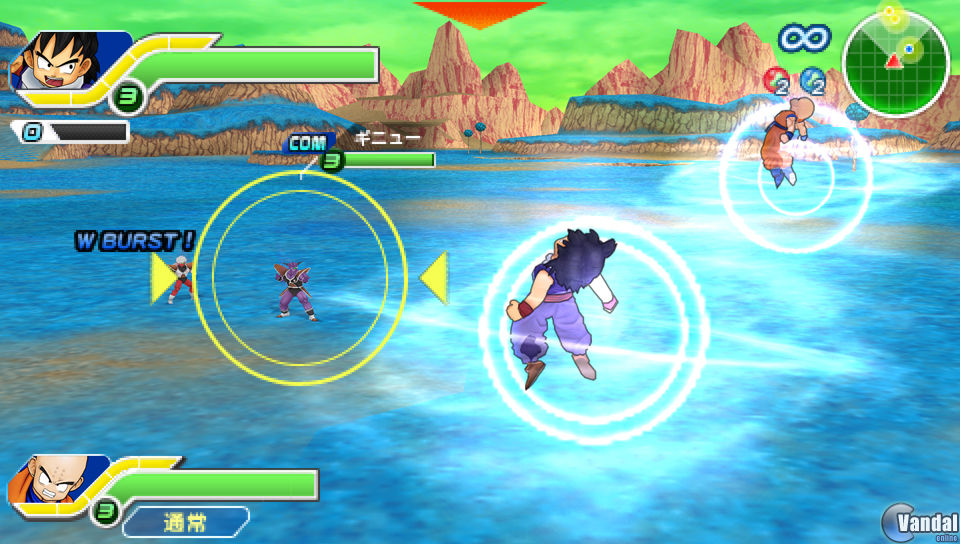 Dragon Ball Tenkaichi Tag Team - Videojuego (PSP) - Vandal