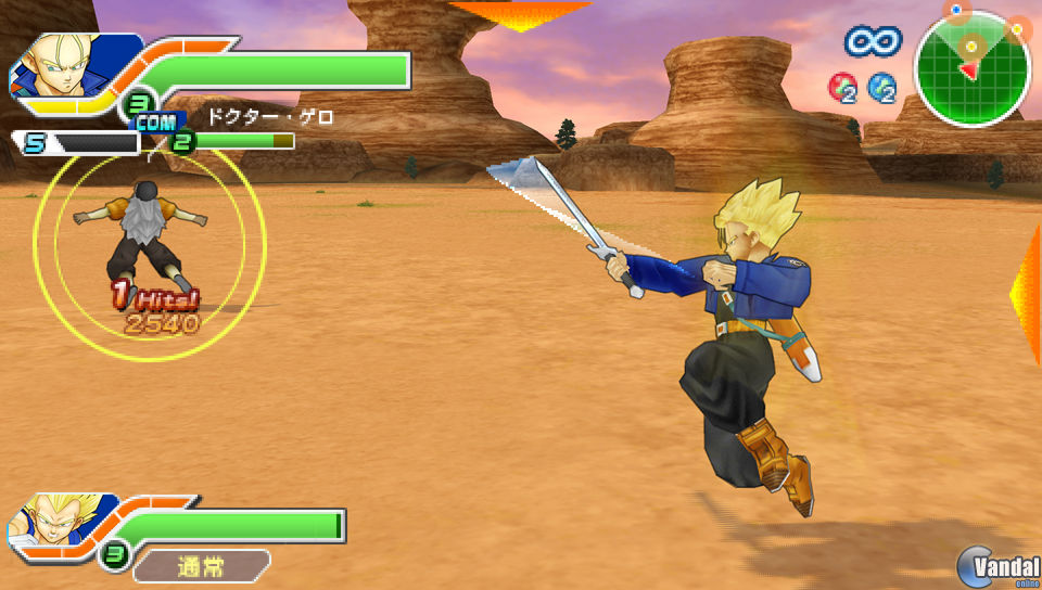 Dragon Ball Tenkaichi Tag Team Videojuego (PSP) Vandal