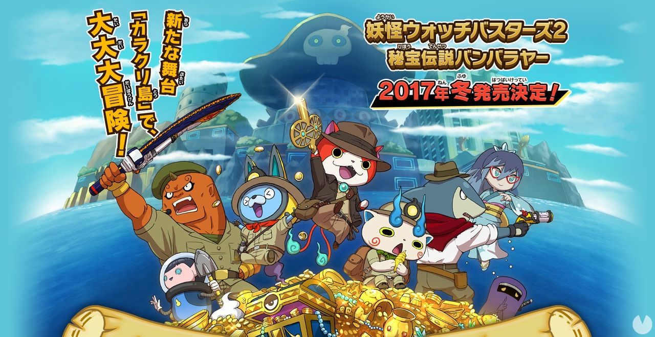 Yo Kai Watch Blasters 2