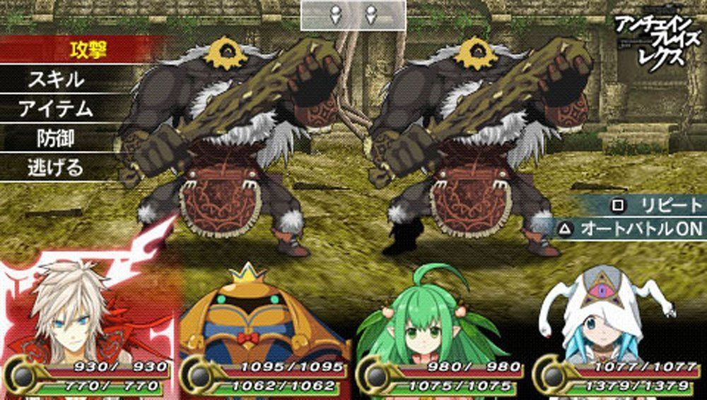 Unchained Blades Exiv Videojuego (Nintendo 3DS y PSP) Vandal