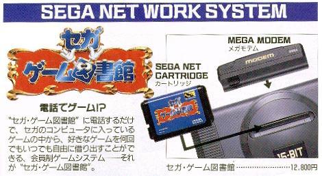 Sega Mega Drive 39
