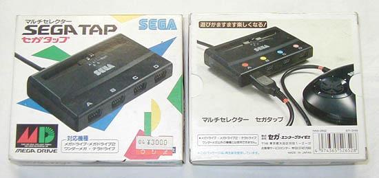Sega Mega Drive 41