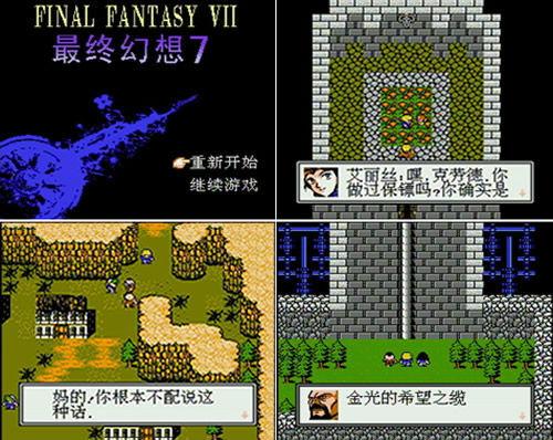 Demakes: Los juegos de hoy hace unas décadas (Vol. 3) 29