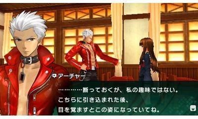 Fate/Extra CCC - Videojuego (PSP) - Vandal