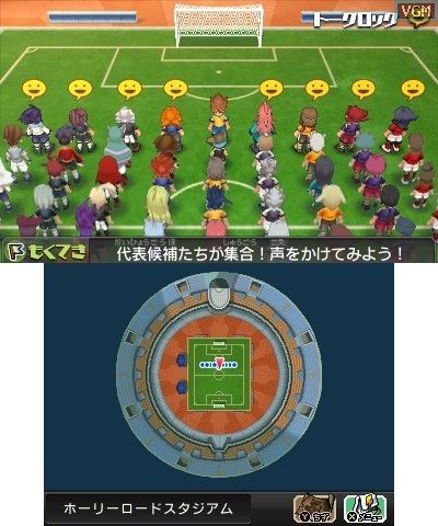 inazuma eleven galaxy 3ds