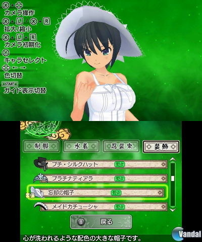 senran kagura reflexions switch nsp
