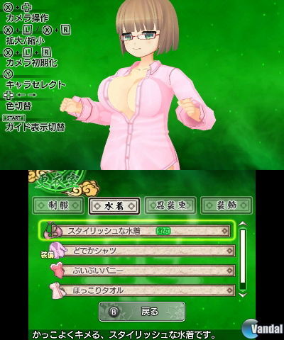 senran kagura reflexions 3ds senran kagura reflexions 3ds