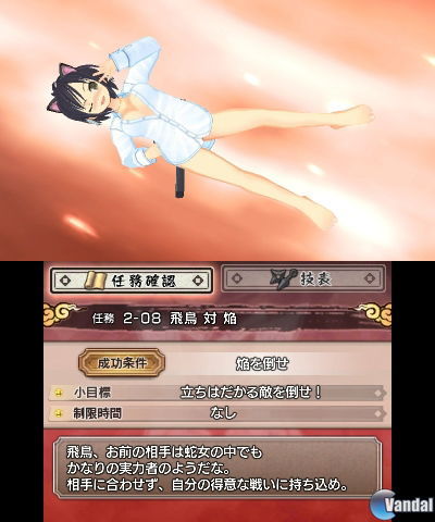 senran kagura reflexions switch nsp