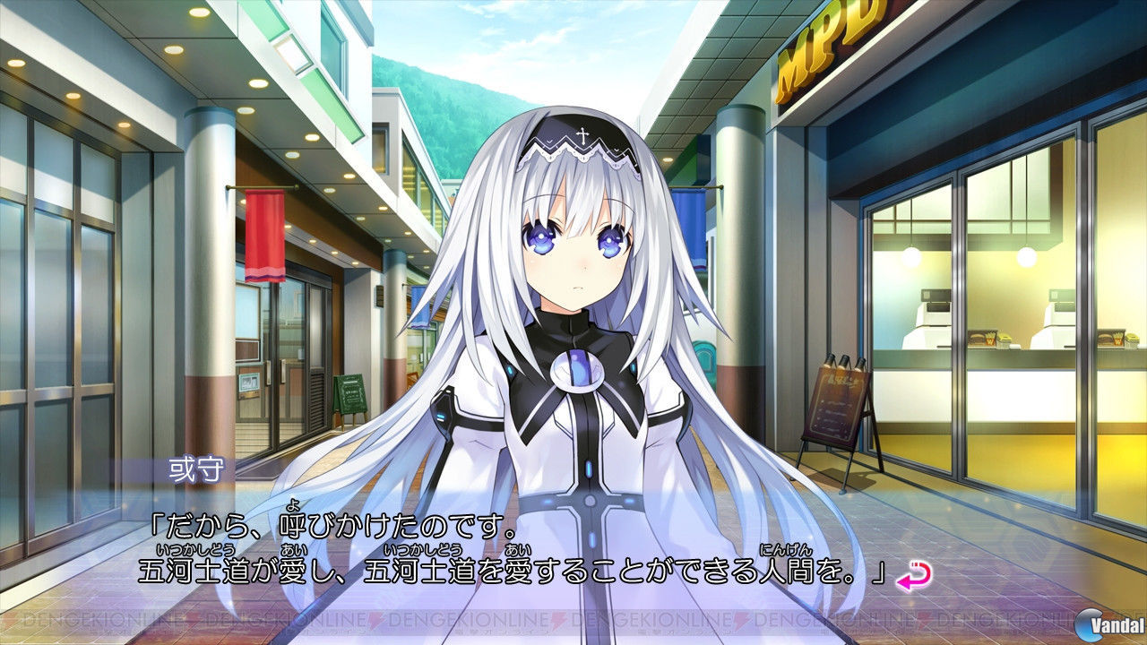 date-a-live-ars-install-videojuego-ps3-vandal
