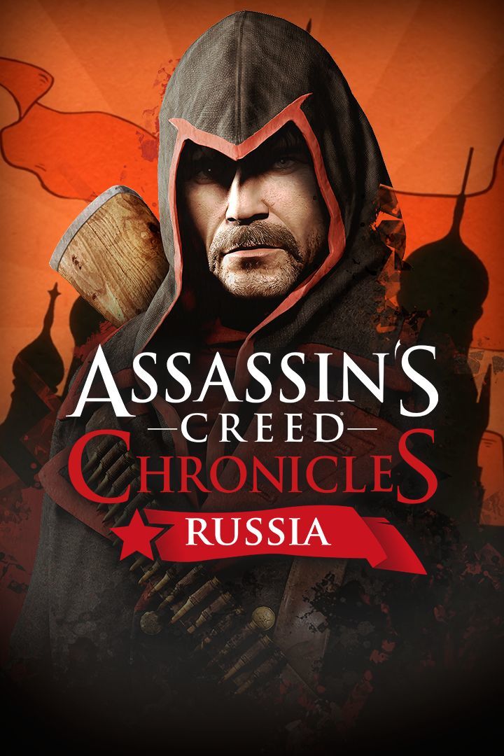 Assassin s creed chronicles russia прохождение