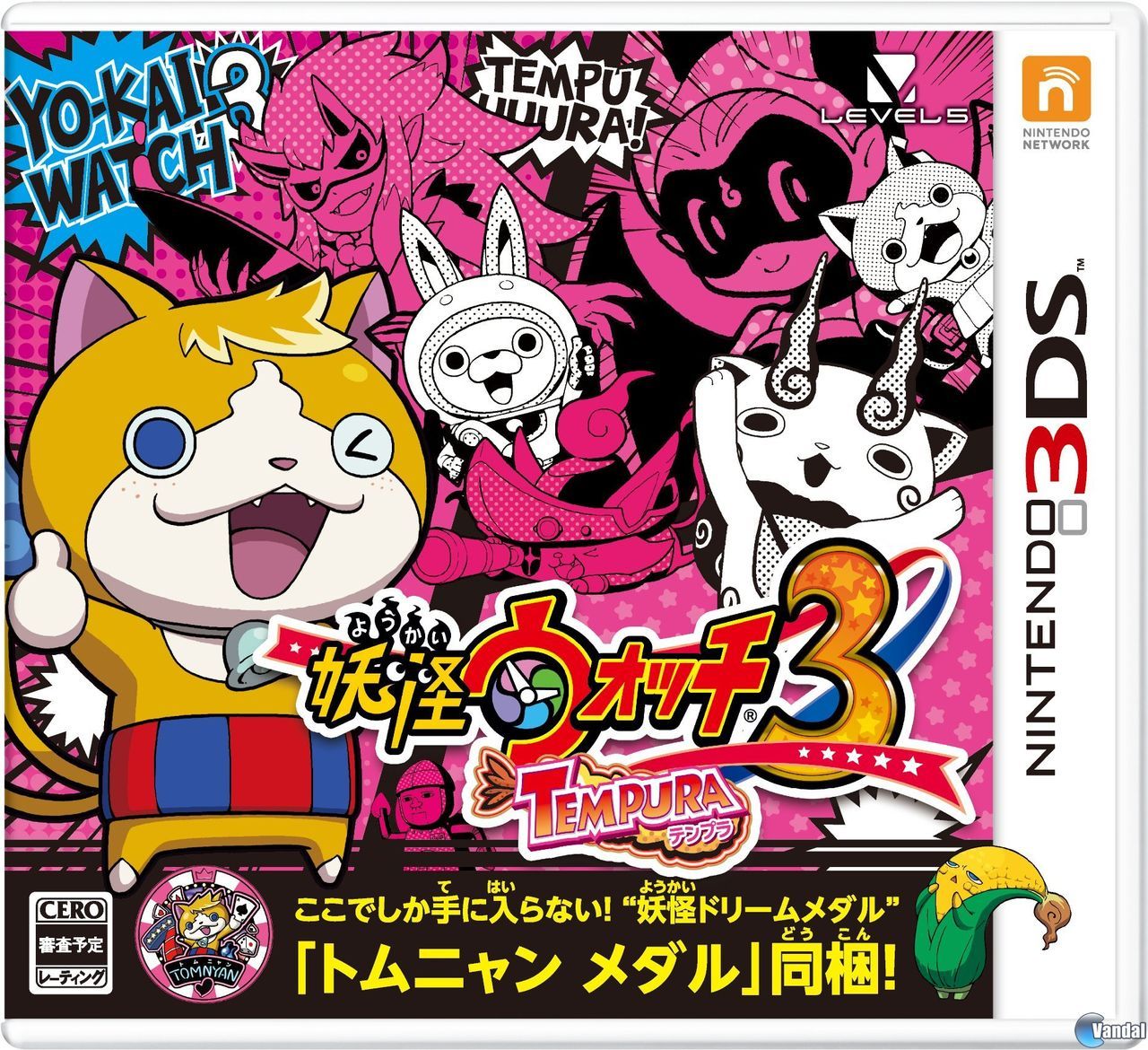 Yo-Kai Watch 3 - Videojuego (Nintendo 3DS) - Vandal