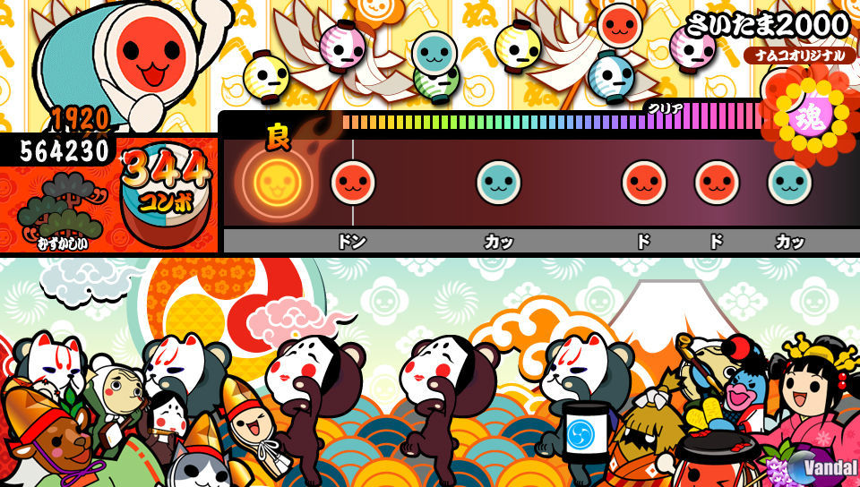 Jeu PS Vita The Idol Master Must Songs & Taiko Drum Master V Version - Japonais - 3 Jeux